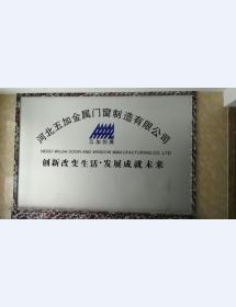 形象墙