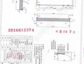钢制防火门检验报告-3