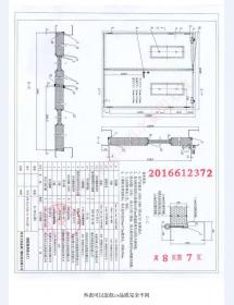 钢制防火门检验报告-6