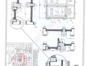 钢制防火门检验报告-10