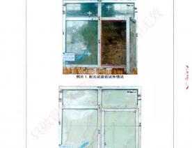 钢制防火门检验报告-10