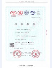泄爆窗泄压窗检验报告