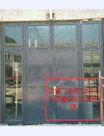防爆门