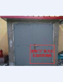 防爆门1