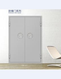 防爆门 (2)