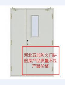 防火门7