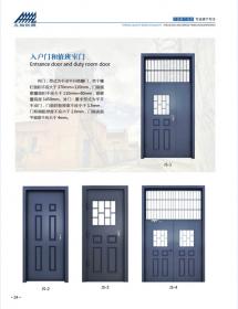 河北五加图册待裁剪_013_WPS图片