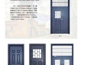 河北五加图册待裁剪_013_WPS图片