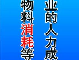 7S 节约