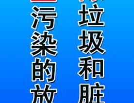 7S 清洁