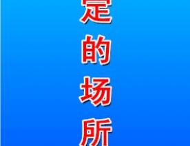 7S 清洁