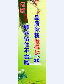 品质管理