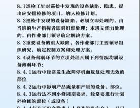 动态资料的应用