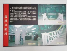 地铁防爆门工程