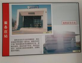 地铁防爆门工程