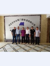 德国公司视察6
