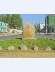 地区墨玉县****职业技术学校防爆窗项目