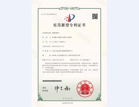 钢制抗爆门证书1页