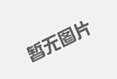 玻璃钢隧道防护门：打造绿色隧道，守护生命安全